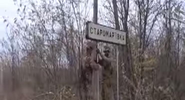 93-я бригада взяла под полный контроль Старомарьевку (видео)