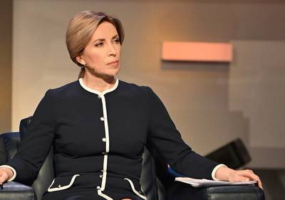 Рада назначила Верещук министром реинтеграции