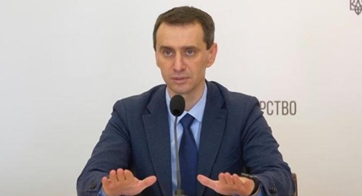 В Украине планируют ввести "ковидную амнистию" - Ляшко