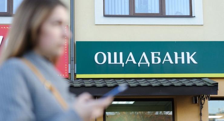 Какие банки автоматически блокируют счета украинцев за долги: список 18 компаний