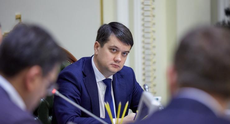 Нардеп рассказал, накажут ли "слуг народа", вступивших в МФО Разумкова