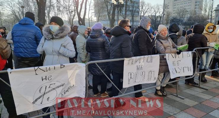 Митинг под ВР в Киеве: активисты требуют пересмотреть закон о столице