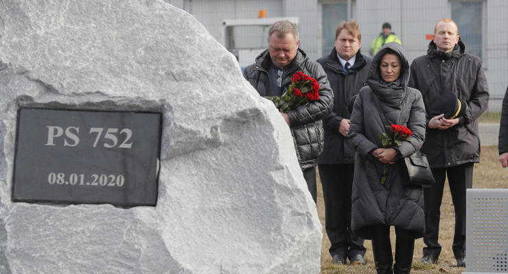 Почему посол Украины не явился в суд по делу сбития самолета МАУ — МИД
