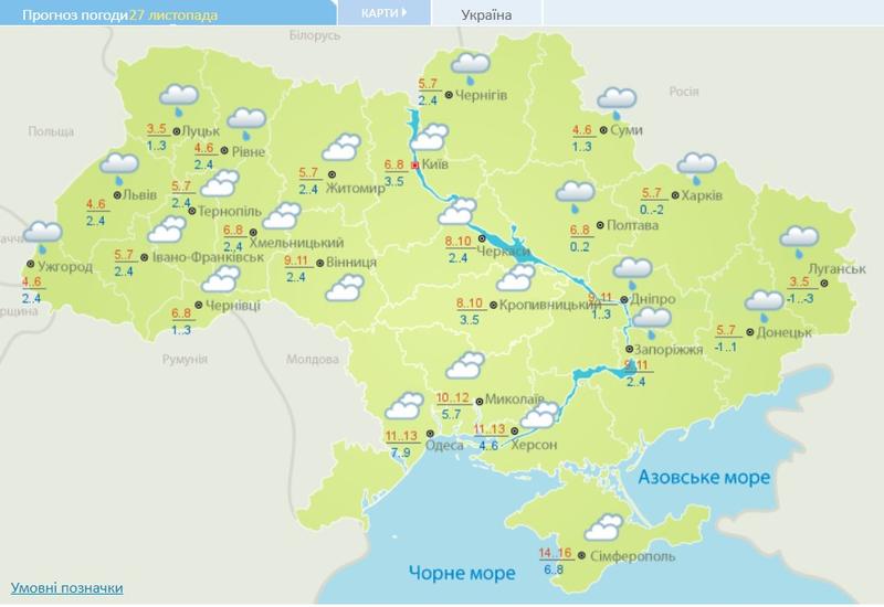 27 ноября в Украину приходит потепление / meteo.gov.ua
