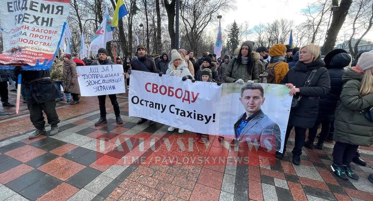 В центре Киева проходит митинг антивакцинаторов