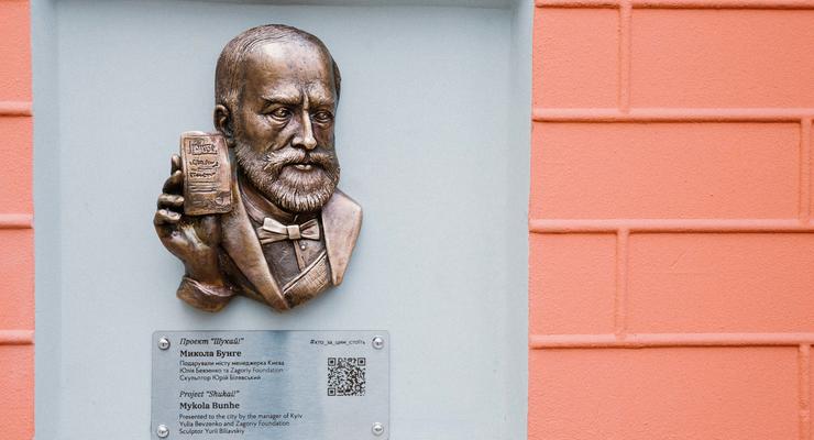 В Киеве установили 5 мини-скульптур в честь меценатов города