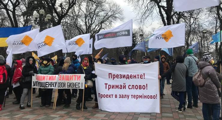 В Киеве предприниматели вышли на митинг