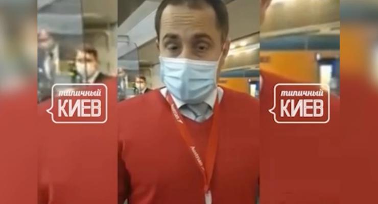 "Вы неадекваты": Киевский депутат скандалил в "Борисполе" из-за маски