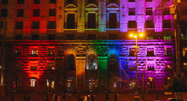 Здание КГГА подсветили цветами ЛГБТ
