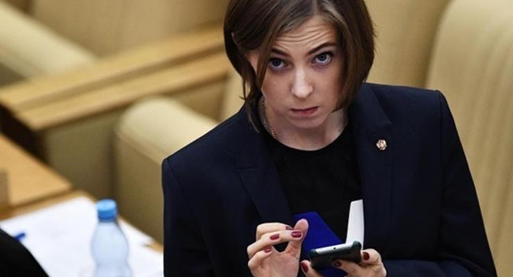 Украинское бюро Интерпола отказалось объявлять Поклонскую в розыск