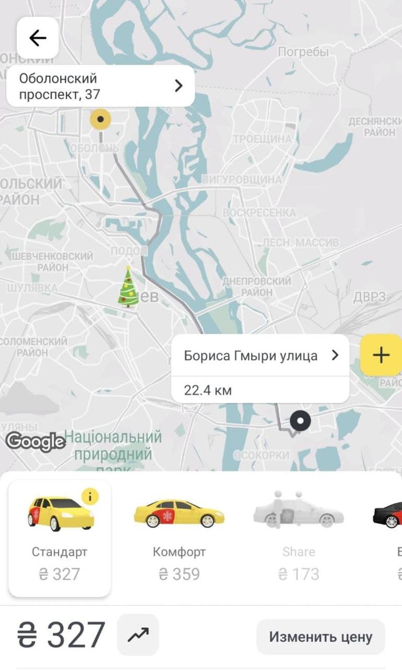 Из-за непогоды в столице цены на такси выросли в несколько раз / t.me/pavlovskynews