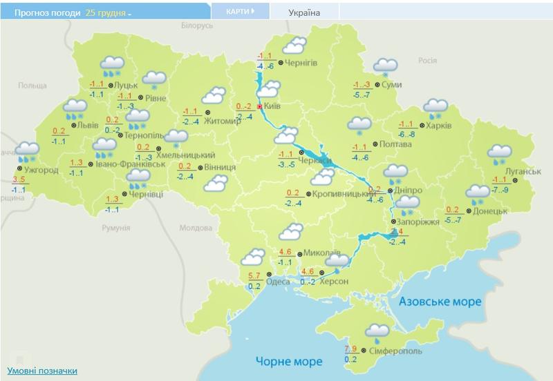 Когда в Украине будет потепление / meteo.gov.ua