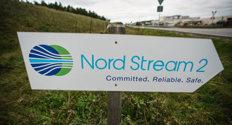 СМИ: "Северный поток-2" – причина газового кризиса в Европе