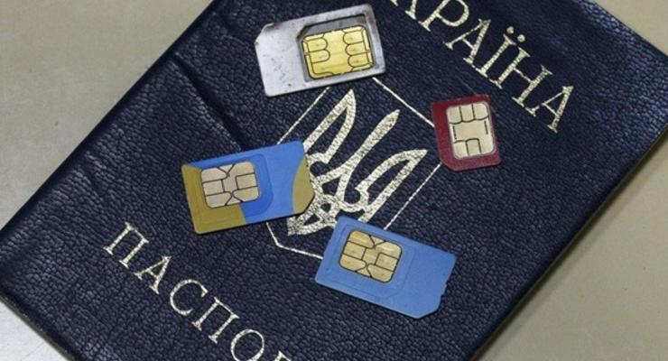 Украинцы с 1 января должны регистрировать SIM-карты по паспорту
