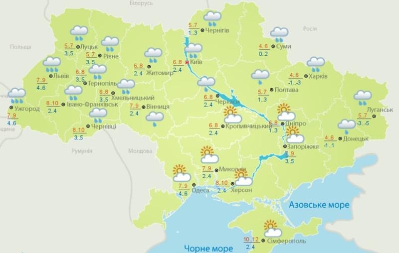 Погода 5 января / Скриншот / meteo.gov.ua