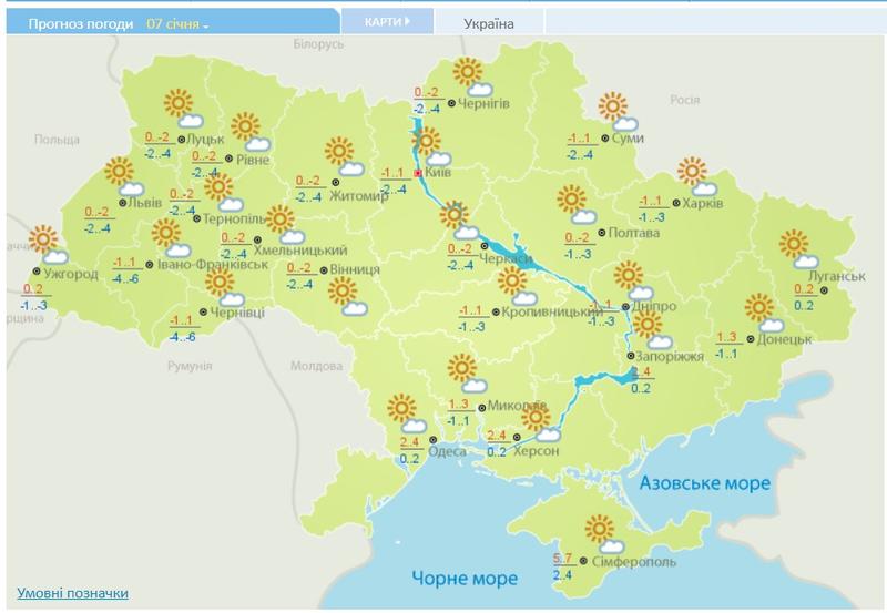 Погода в Украине на Рождество 7 января / meteo.gov.ua