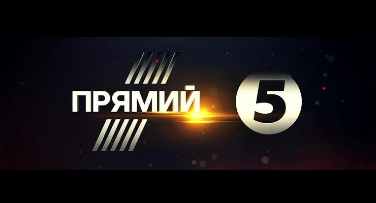 В ГБР опровергли арест телеканалов "Прямой" и "5 канал"