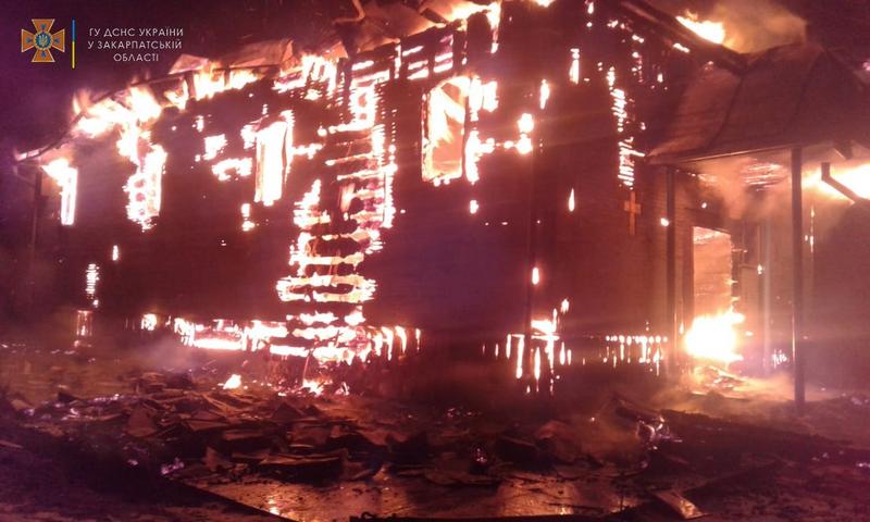 На Закарпатье сгорела деревянная церковь / zk.dsns.gov.ua