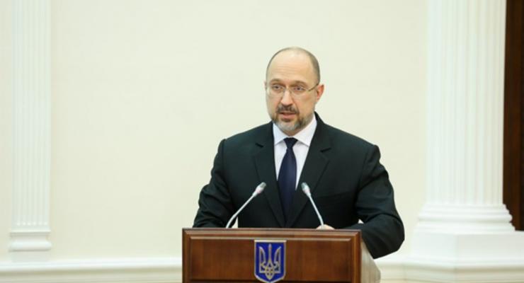 Шмыгаль назвал дату заседания Совета ассоциации Украина-ЕС
