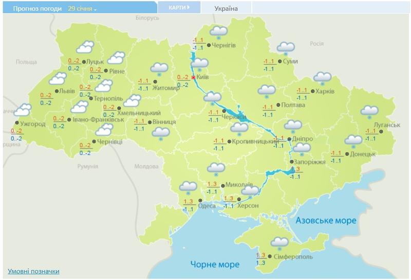 Снегопады накроют всю Украину 29 января/meteo.gov.ua