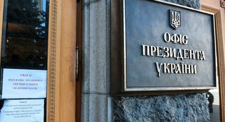 В ОП прокомментировали заявление Данилова о минских соглашениях