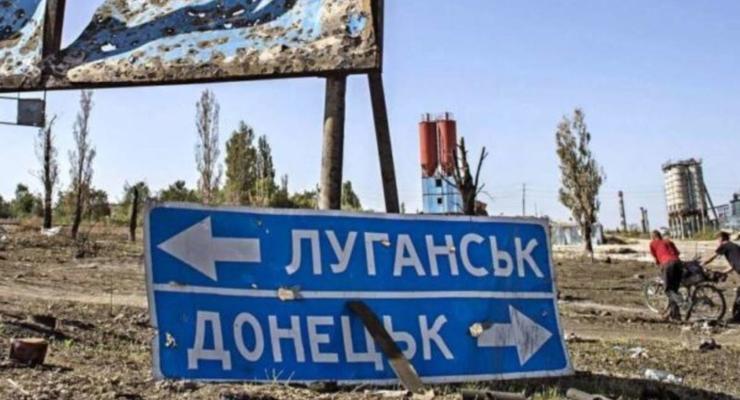 Кабмин обновил список временно оккупированных населенных пунктов ОРДЛО