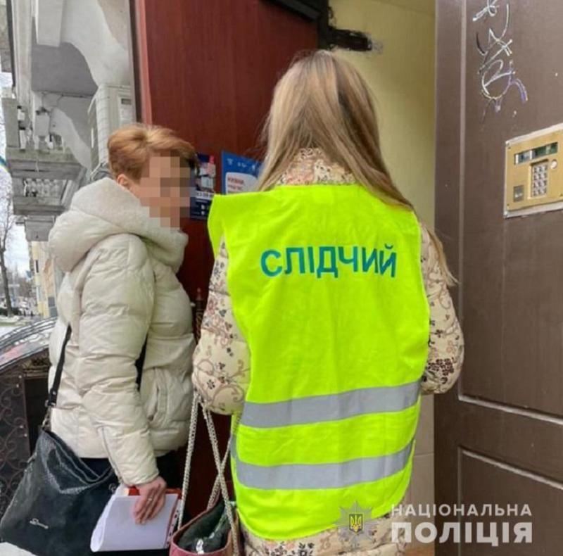 Подозреваемая в преступлении / kyiv.npu.gov.ua
