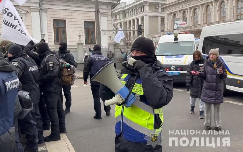 В Киеве протестуют предприниматели / kyiv.npu.gov.ua