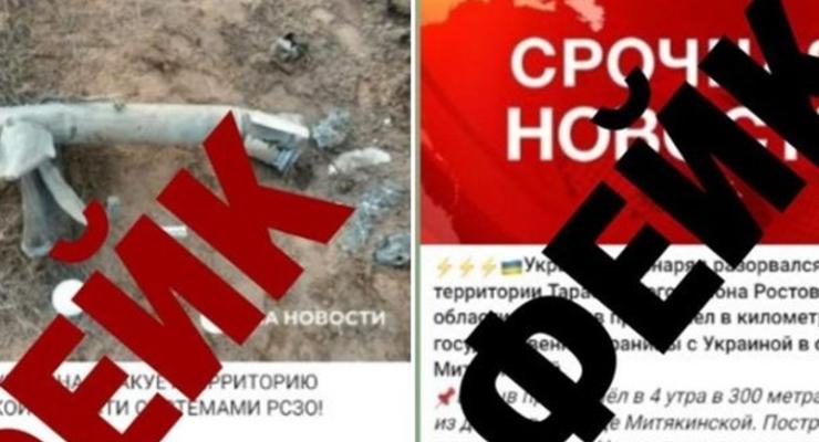 Это фейк: в штабе ООС опровергли сообщения об украинских снарядах в РФ