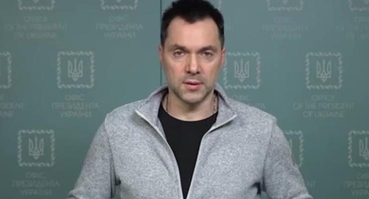 Армия РФ прекратила движение на Киев - Арестович