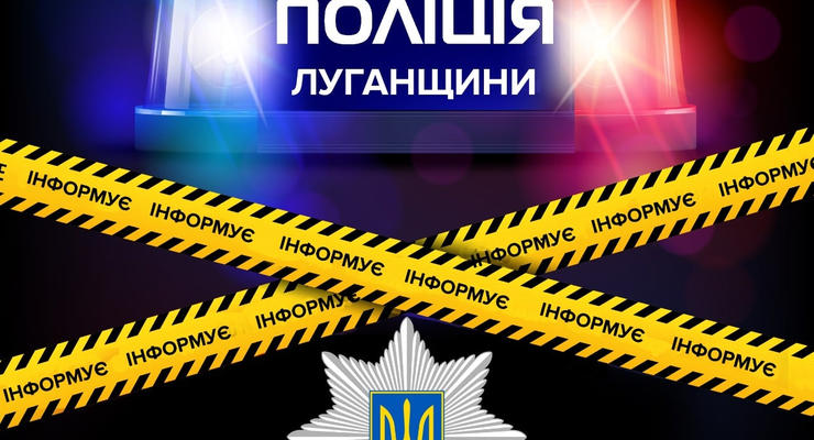 Семерых полицейских в Луганской области подозревают в госизмене - прокуратура