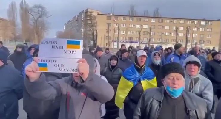 Жители Мелитополя на митинге требуют освободить мэра
