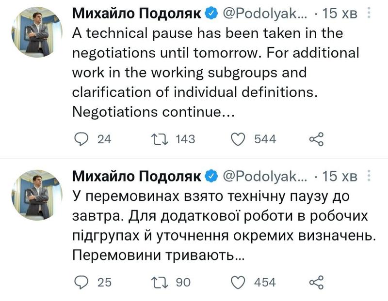 Подоляк сообщил о технической паузе в переговорах. / twitter.com/Podolyak_M