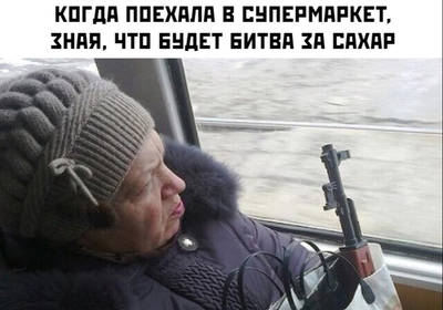 "Я с ножом": В супермаркетах РФ люди дерутся за сахар