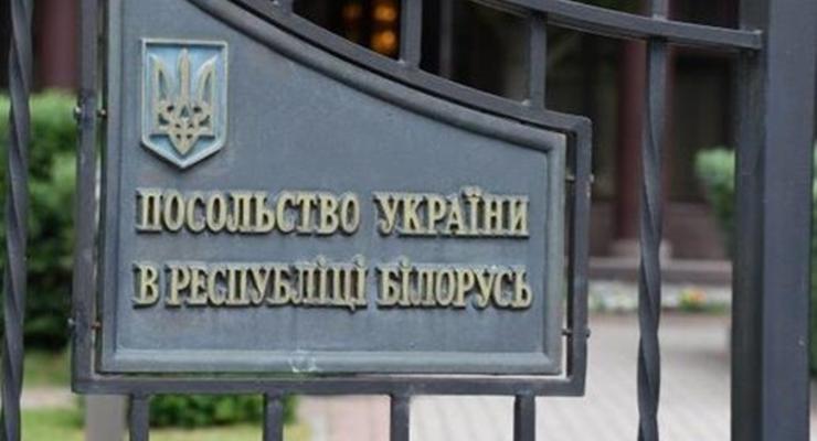 В КГБ Беларуси заявили о "ликвидации резидентуры" в посольстве Украины