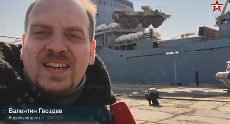 Корабль РФ в Бердянске взорвали благодаря российскому журналисту: Видео