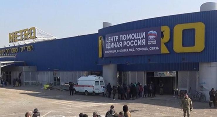 В Мариуполе россияне открыли в ТЦ "штаб" российской партии