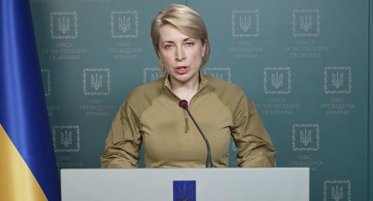 Верещук назвала список гуманитарных коридоров на 30 марта