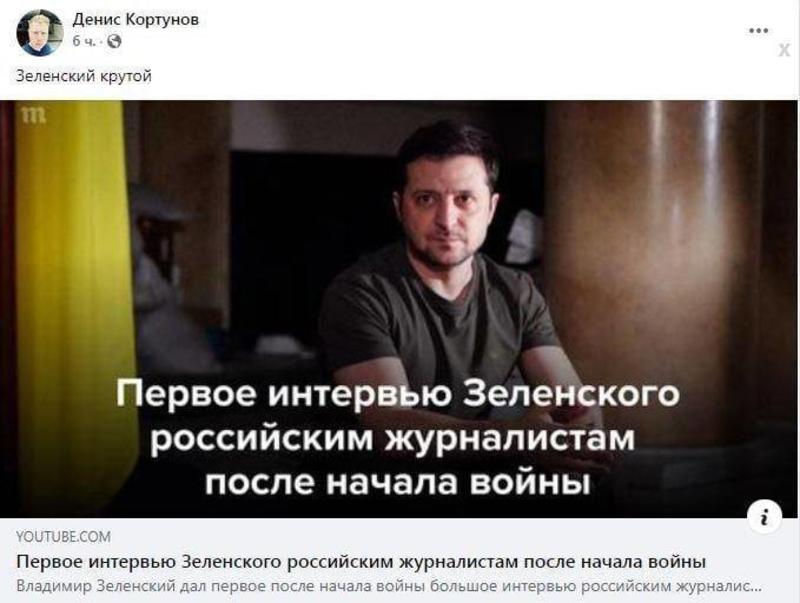 Денис Кортунов трудился советником губернатора Самарской области с 2017 года. / Фейсбук