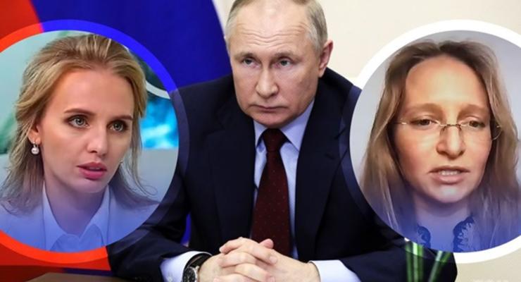 Дочки Путина. Что их ждет под санкциями