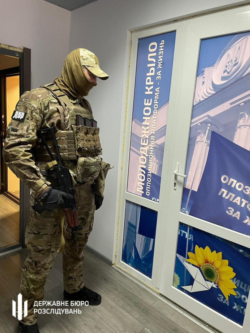 ГБР провели обыск в офисах помощников ОПЗЖ. / dbr.gov.ua