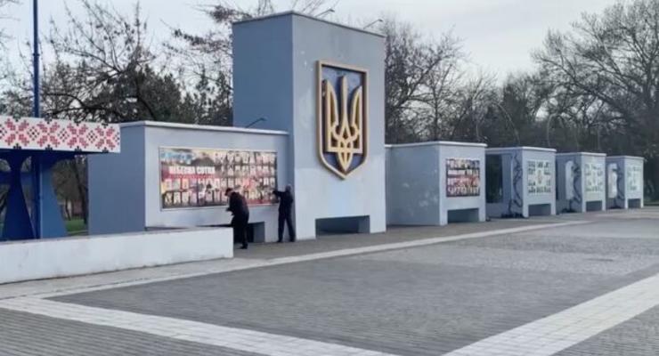 В Херсоне захватчики уничтожили мемориал "Слава Украине"