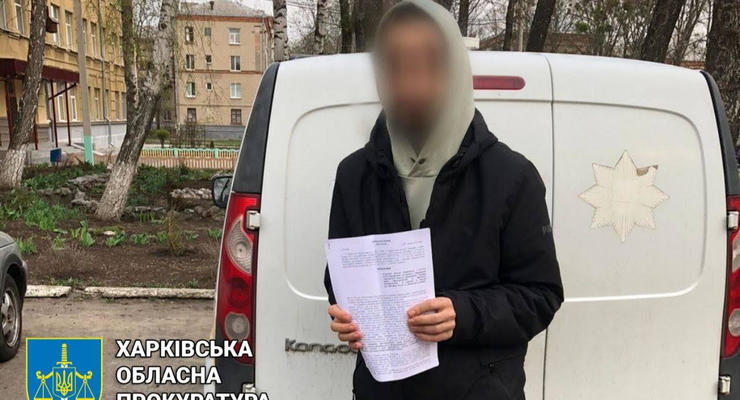 Житель Харькова представлялся волонтером и обманывал беженцев