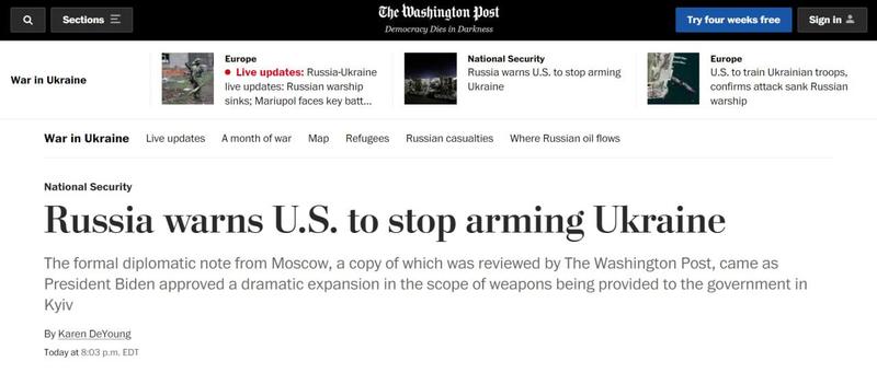 Журналисты ознакомились с российской нотой по поводу оружия США в Украину. / The Washington Post