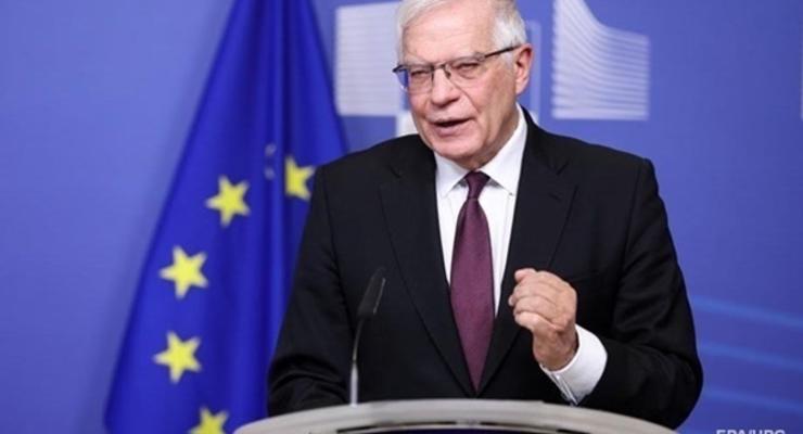 ЕС ускорит оказание поддержки Украине - Боррель