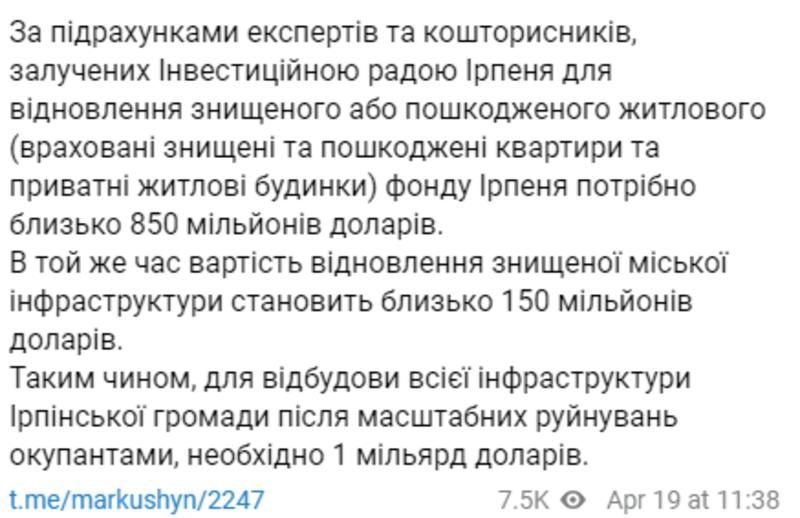 Публикация мэра Ирпеня / t.me/markushyn