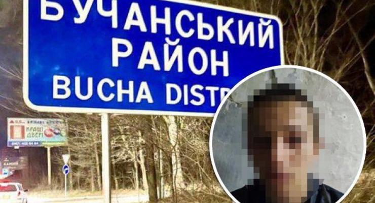 Подросток из Бучанского района подозревается в сотрудничестве с захватчиками РФ