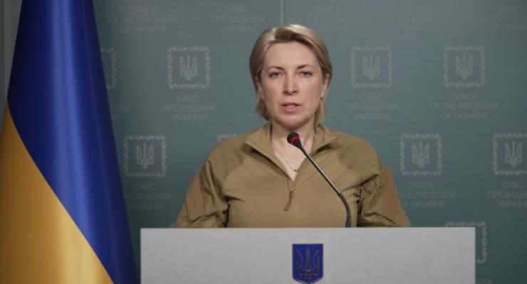 Верещук назвала число украинцев, спасенных гуманитарными коридорами
