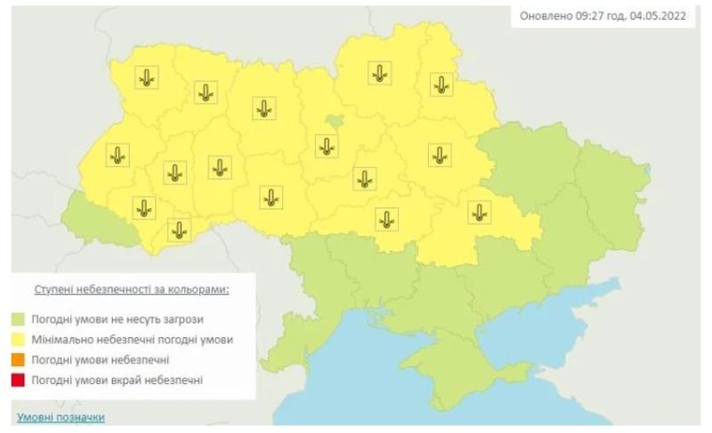 Карта областей с желтым уровнем опасности. Скриншот / meteo.gov.ua