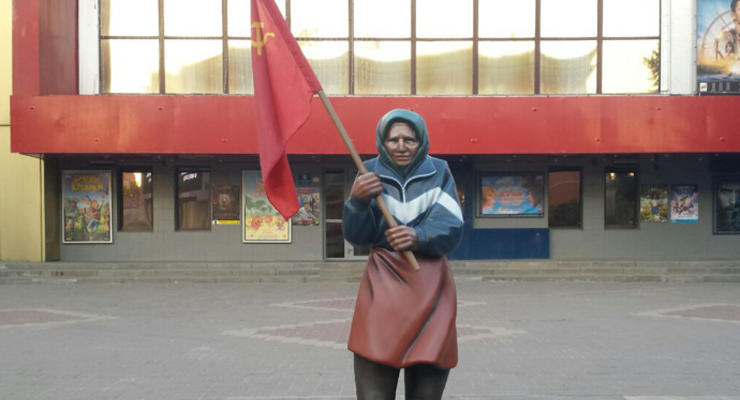В Белгороде установили памятник "бабушке с флагом СССР" и сразу убрали